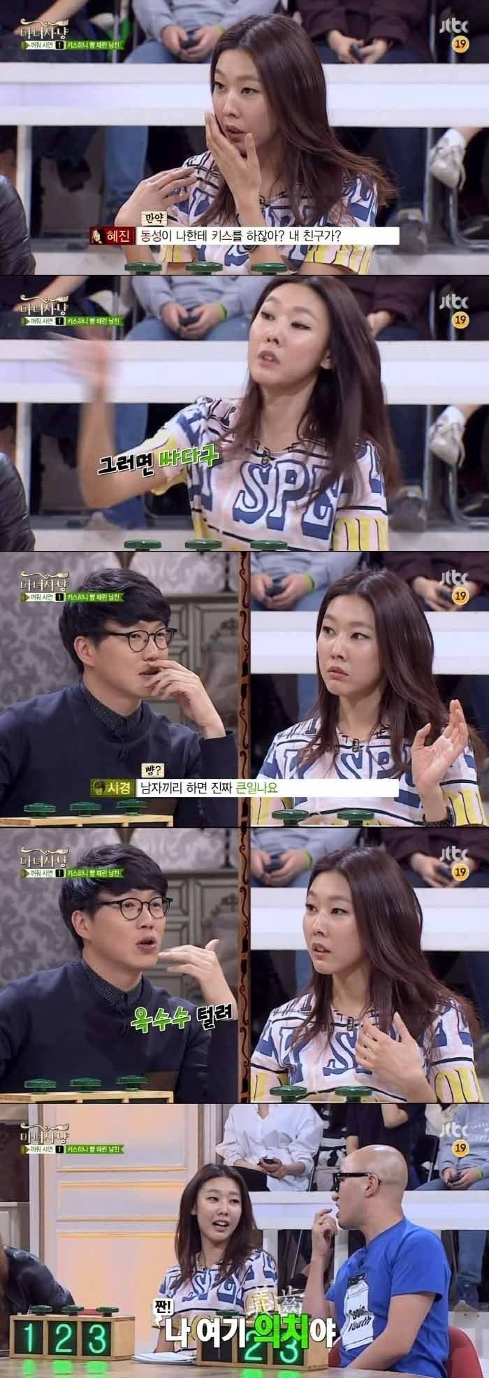 동성끼리 키스하는것에 대한 반응.jpg | 인스티즈