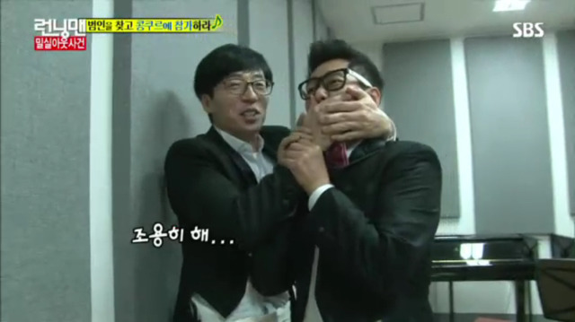 [런닝맨] 또 하나의 레전드편 밀실 살인사건 -3 | 인스티즈