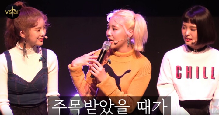 외모질문에 대한 모모랜드 주이의 답변 | 인스티즈