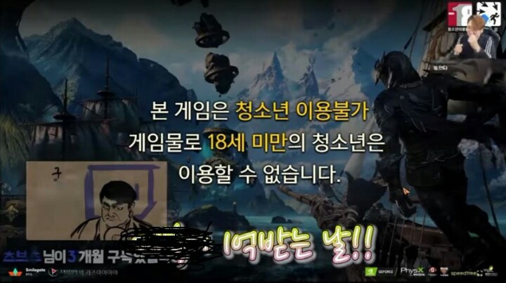 로아로 1억 번 스트리머 등장.jpg | 인스티즈