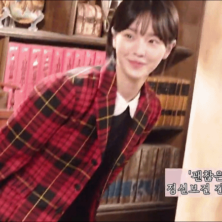 박규영.gif | 인스티즈
