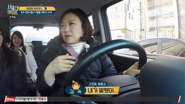 필리핀에서 21만원짜리 아이스크림 먹은 김숙 | 인스티즈