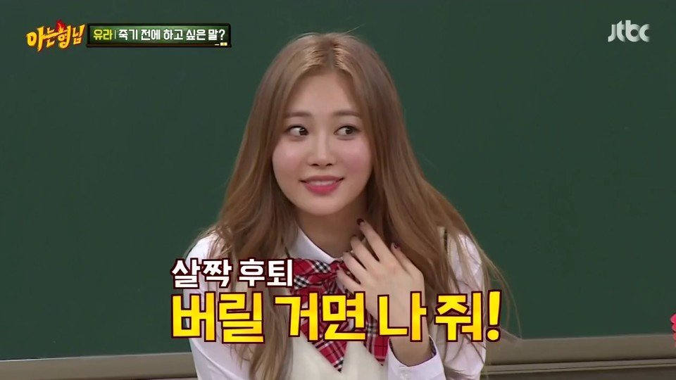 유라랑 밀당하는 서장훈.jpg | 인스티즈