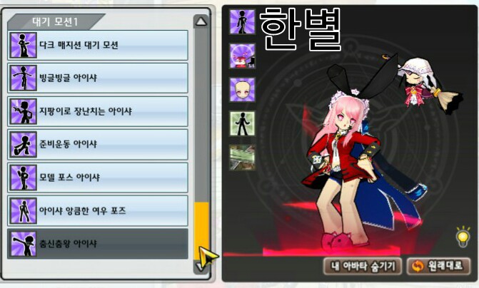 가이아 이미지