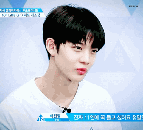 진영 하면 떠오르는 사람은? | 인스티즈