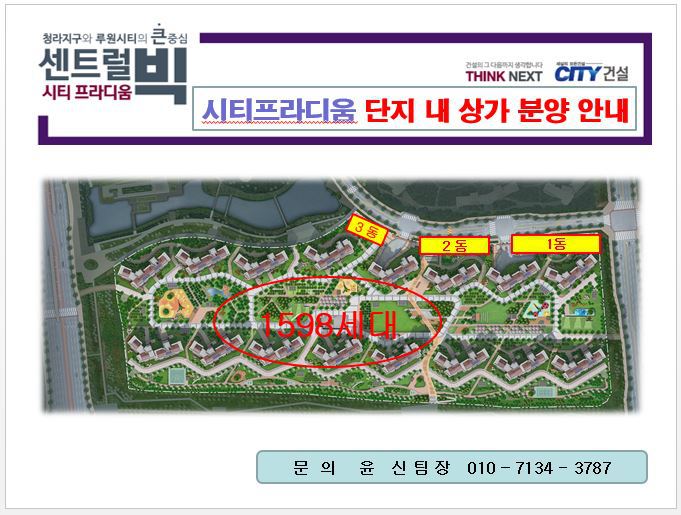 (주)호반식품 이미지