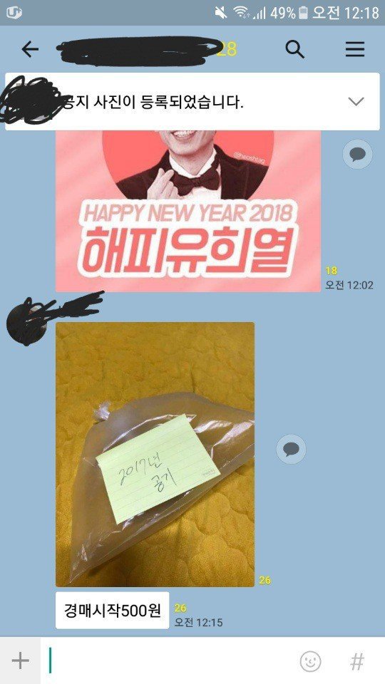 2018년만 기다린 녀석 | 인스티즈