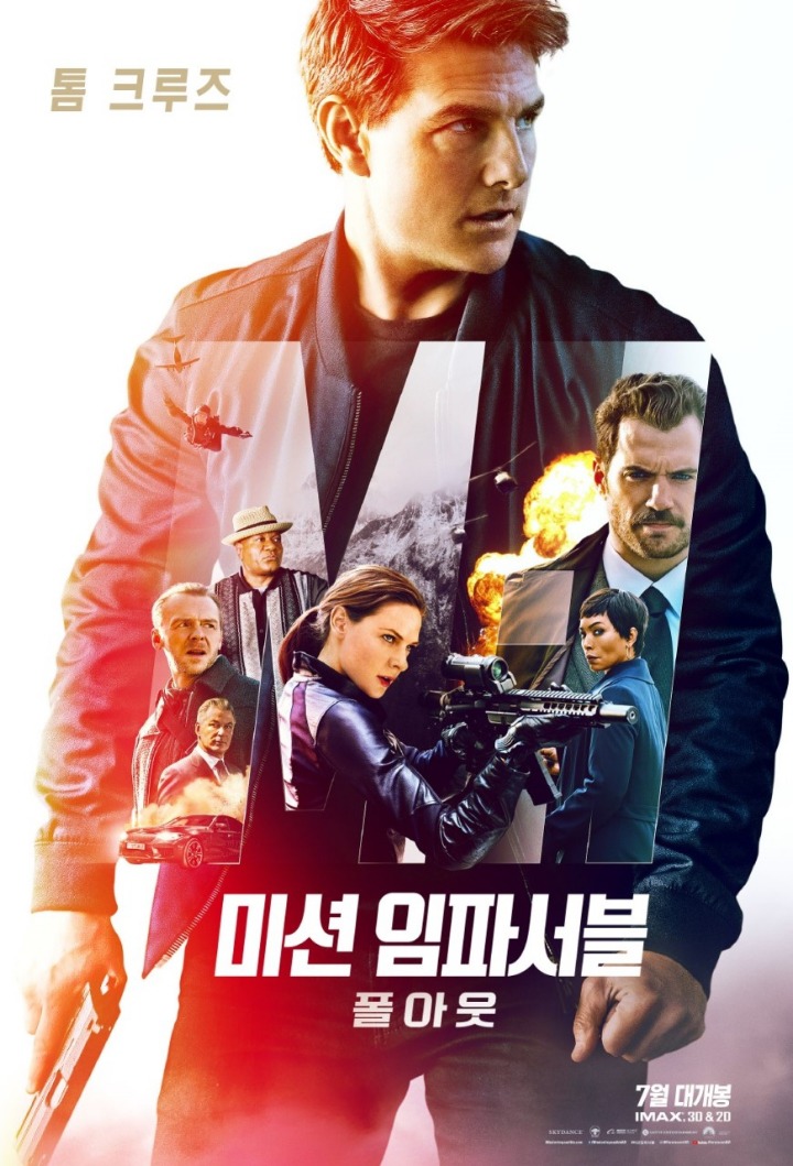 먹소 이미지