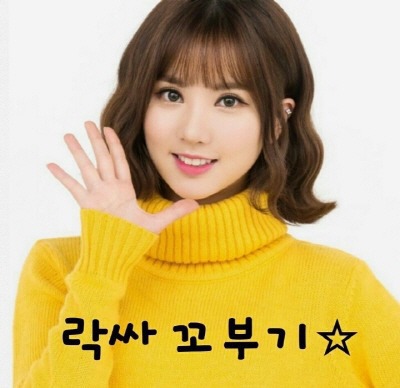 까나리 면역자 여자친구 은하.gif | 인스티즈