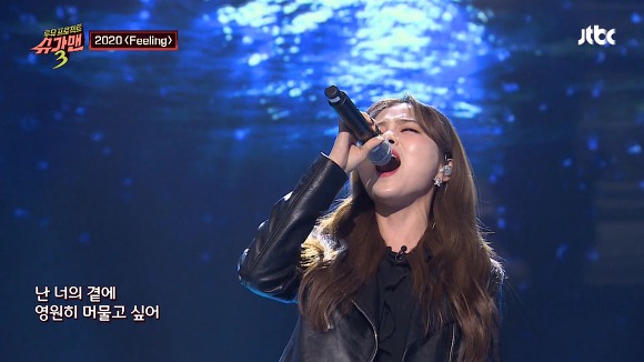 슈가맨 찐텐 리액션 제조기 HYNN(박혜원) 무대 반응 캡쳐.jpg | 인스티즈