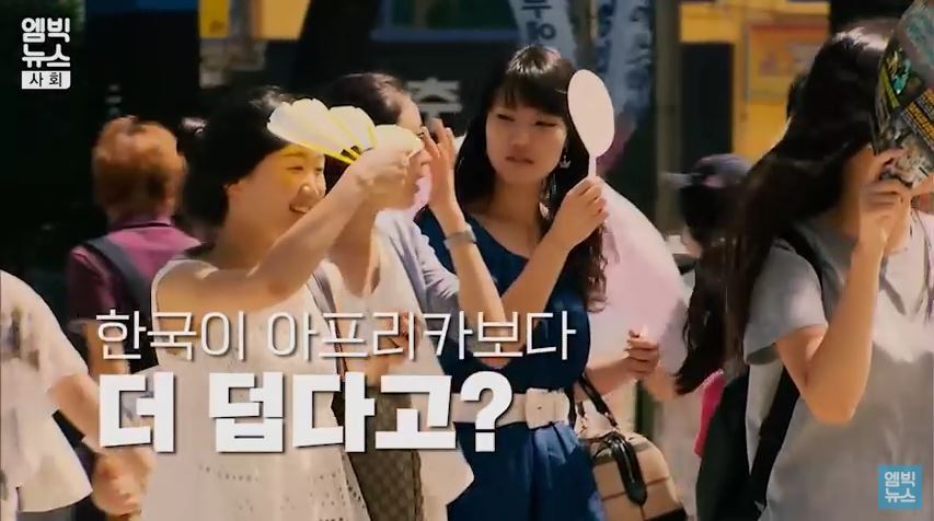 [캡쳐] 한국이 아프리카보다 덥다고요? | 인스티즈