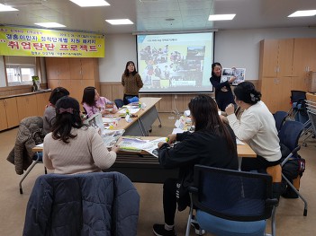 19.02.27(수) 결혼이민자 정착단계별지원 패키지