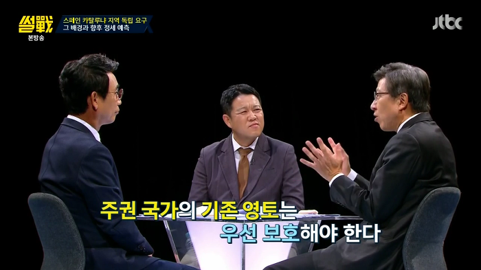 [썰전] 스페인 카탈루냐 지방 독립 가능할까? | 인스티즈