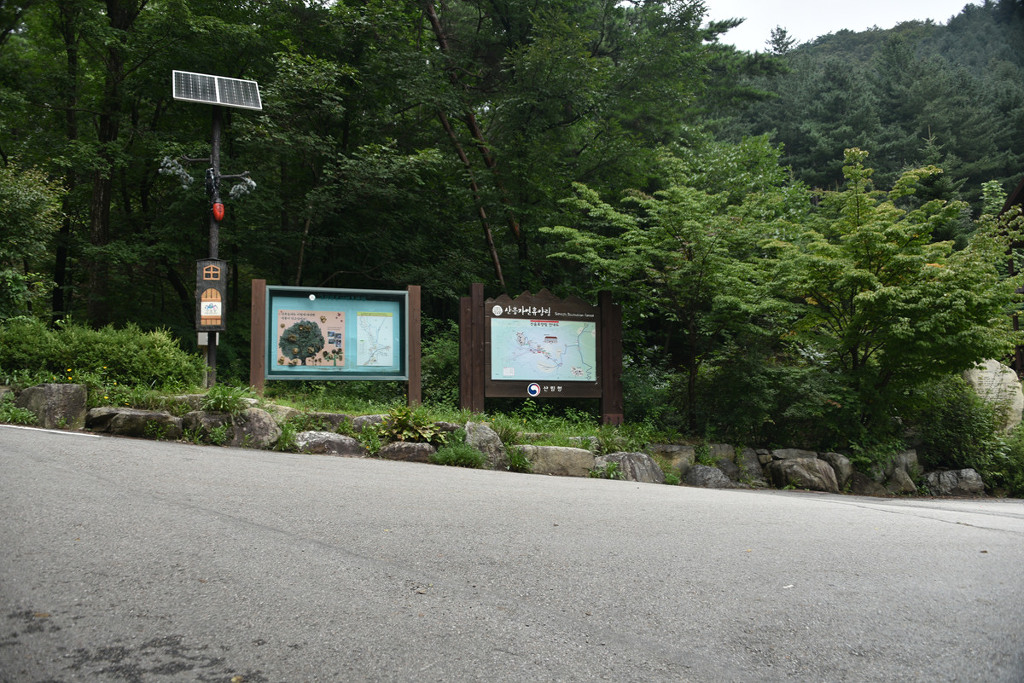 국립산음자연휴양림 이미지