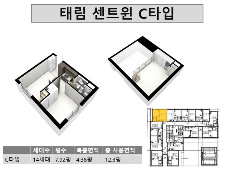 태림하우스 이미지
