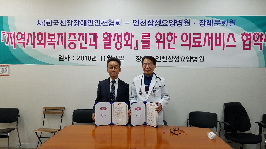 삼성장례문화원 이미지