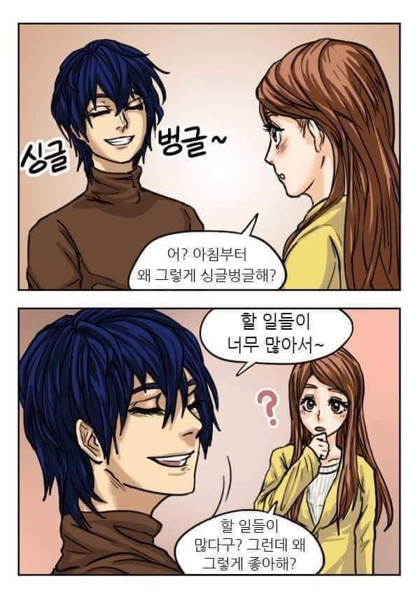 썸탈때 해주면 좋은 멘트.jpg | 인스티즈