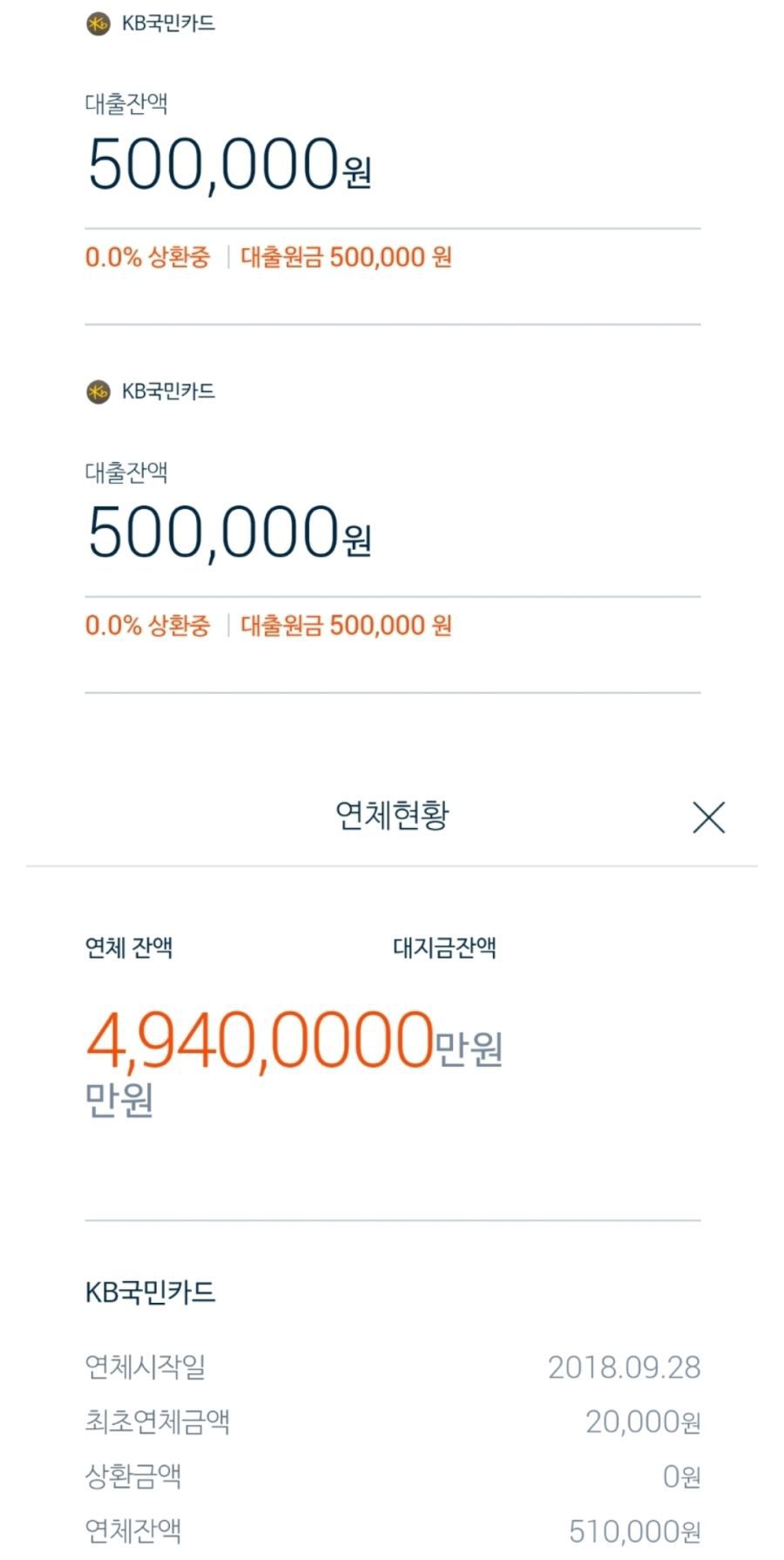 페이트에 인생을 박은 인간언저리.jpg | 인스티즈