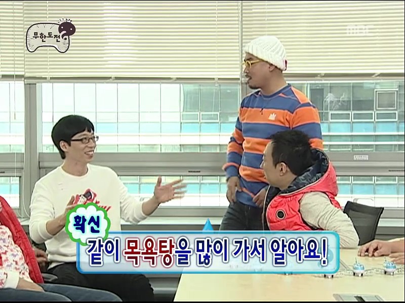 [무한도전] 노홍철이 내는 경제 문제.jpgif | 인스티즈