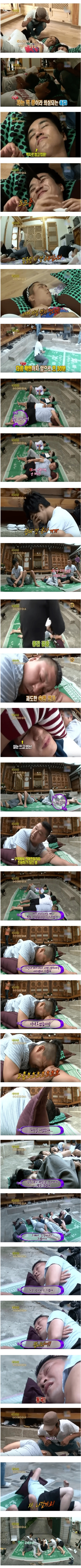 1박2일 레전드... 무조건 자야하는 미션 | 인스티즈