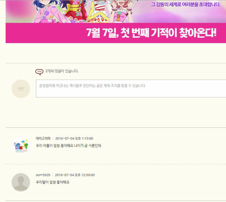 우리 아들이 엄청 좋아해요.jpg | 인스티즈