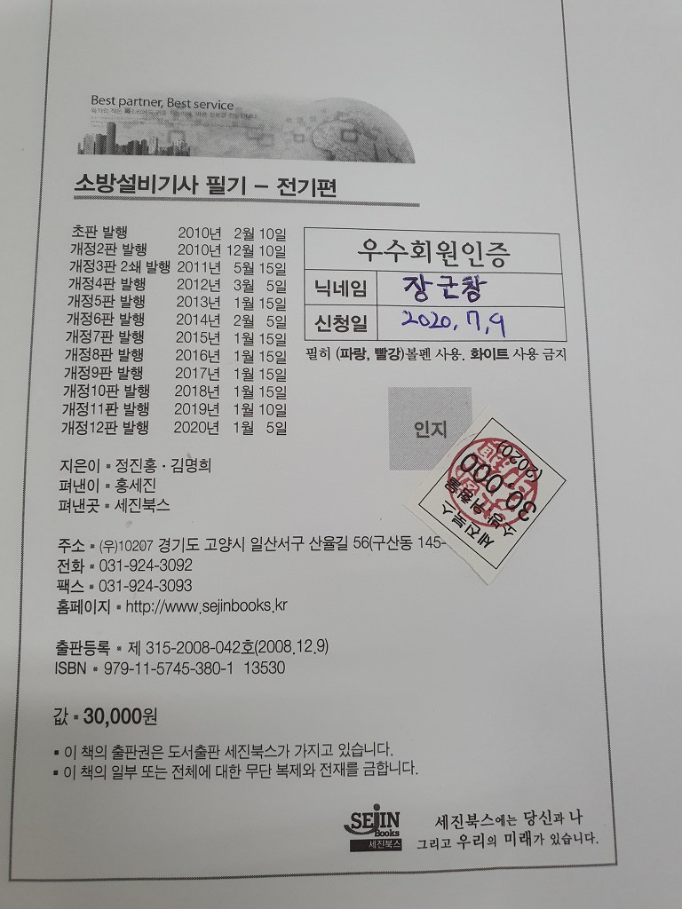 동강설비 이미지