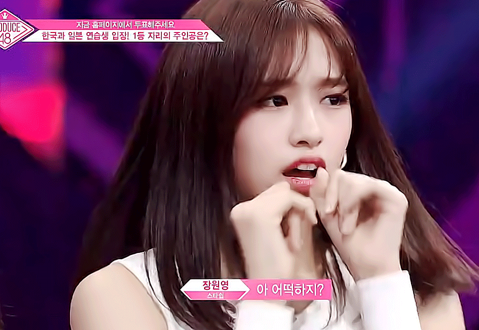 아이즈원 안유진.jpgif | 인스티즈