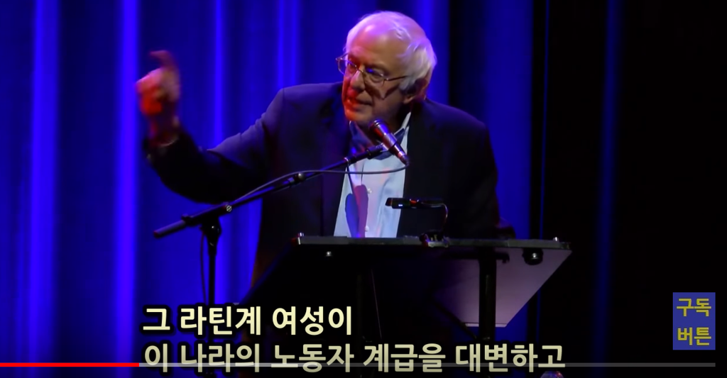 미국 정치인"여자라는 이유 만으로 뽑아주지는 말자" | 인스티즈