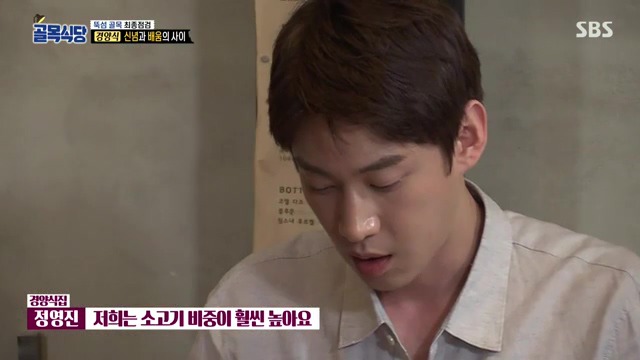 백종원이 솔루션해줘도 자기 편한대로만 행동하는 경양식 사장 | 인스티즈