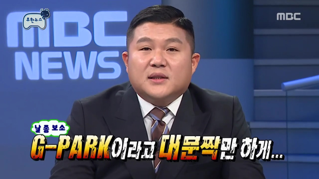 지호와 민서의 운동회에 간 유재석 박명수 jpg | 인스티즈