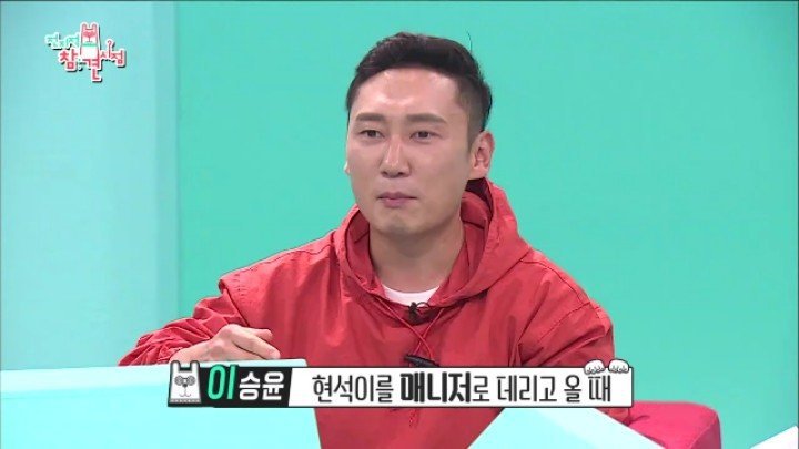 둘이서 소고기 16인분 먹은 이승윤과 매니저.jpg | 인스티즈