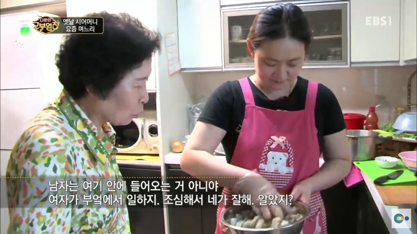 한국에 시집온 중국며느리 | 인스티즈