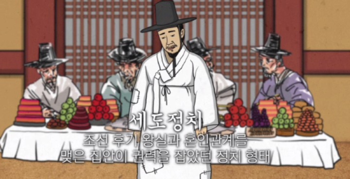 흥선대원군과 아버지 남연군의 묘.jpg | 인스티즈