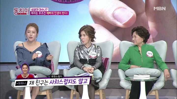 여자는 예뻐야지만 성공하는건 사실이죠.jpg | 인스티즈