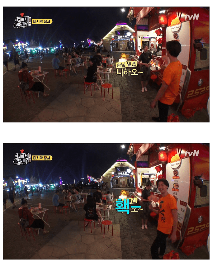 서은수한테 심쿵한 중국남자의 고백방법.jpg (현지에서 먹힐까) | 인스티즈