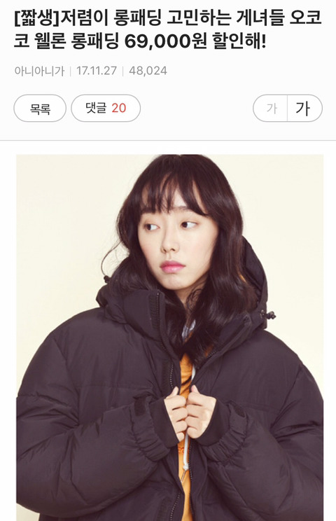 정상적이고 건강한 여성에 대한 퇘지들의 반응.jpg | 인스티즈