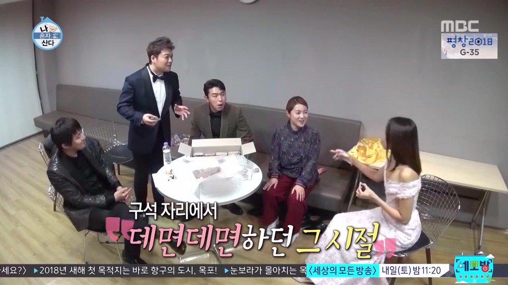 1년만에 많이 친해진 나혼자산다 멤버들.jpgif | 인스티즈