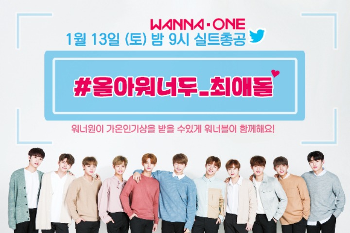 올워너두 이미지