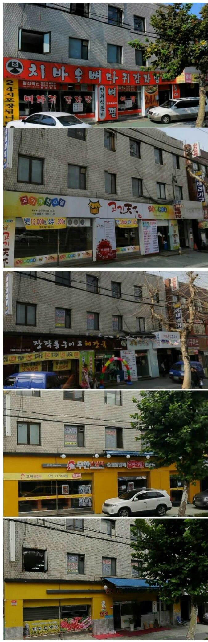 가끔 동네를 돌아다니면 볼수 있는것 | 인스티즈