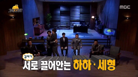 몰카당한 조세호 | 인스티즈