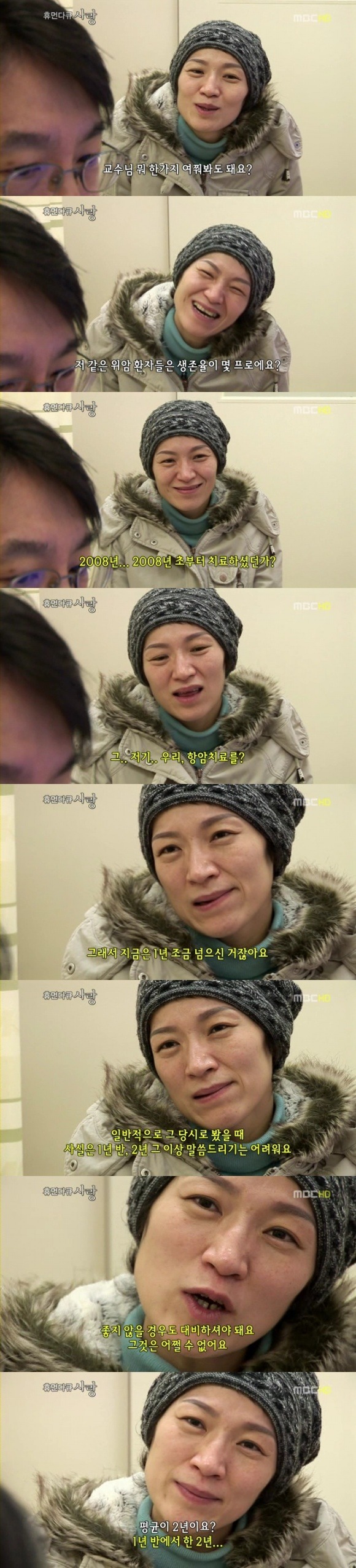 시한부 엄마와 아이들..jpg | 인스티즈