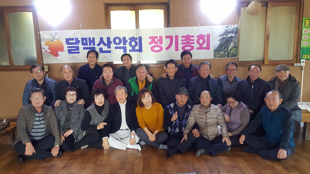 달맥 이미지
