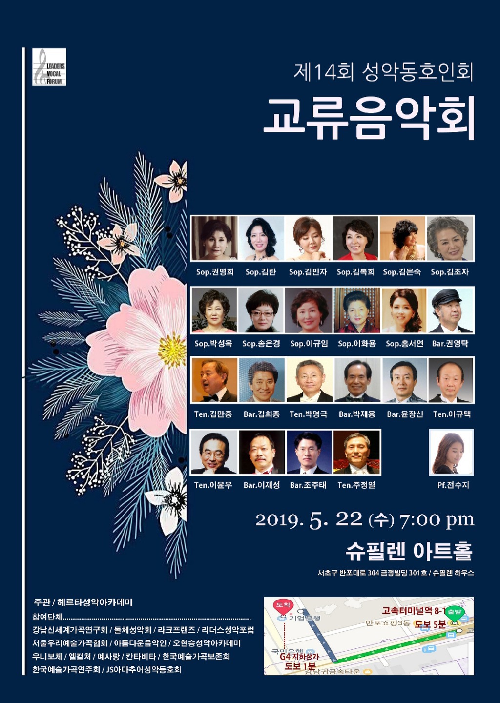 슈필렌 이미지