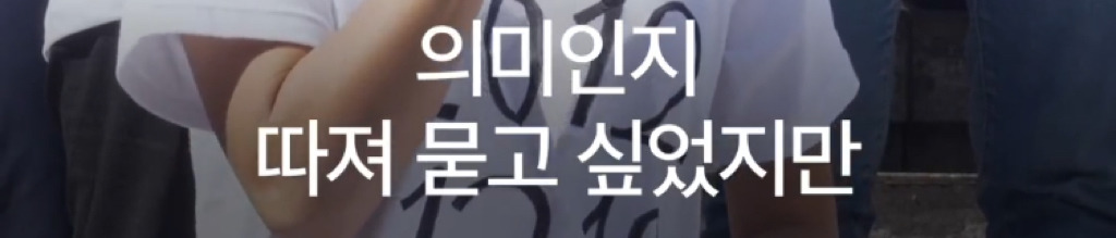 나는 임신중단을 했습니다 | 인스티즈