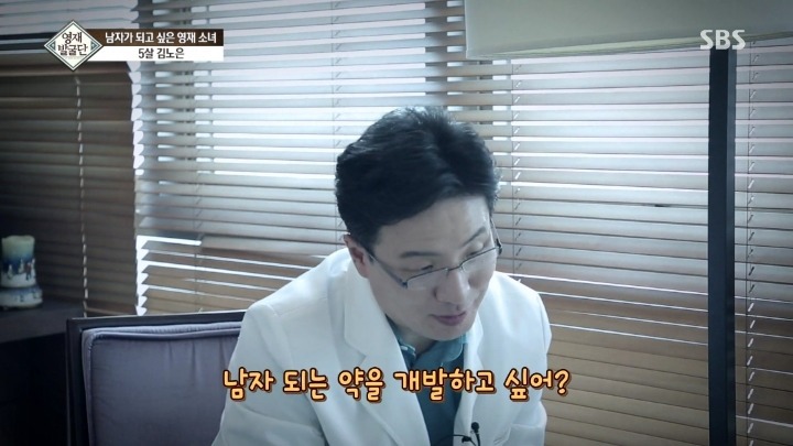 영재딸 노은이가 여자이길 거부하는 이유 | 인스티즈