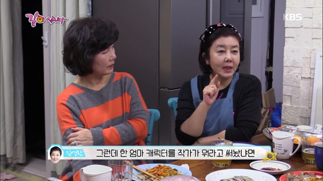나이듦에 대한 중견 배우들의 솔직한 대화.jpg | 인스티즈