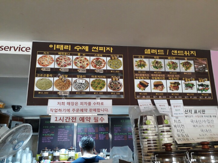 마스터빈스커피 이미지