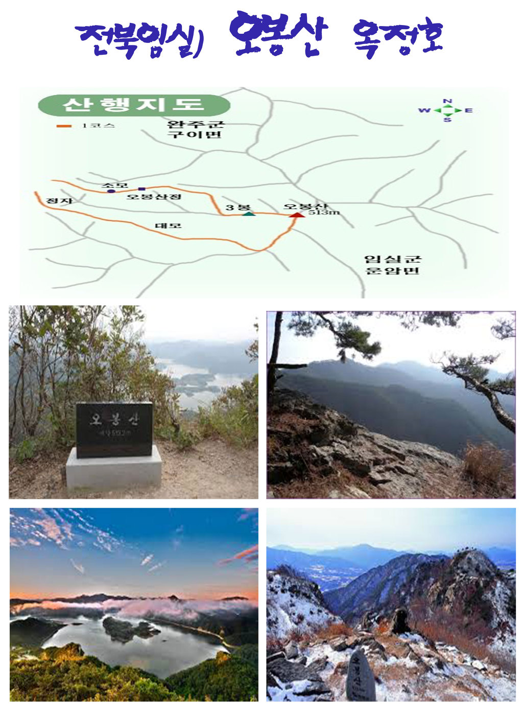 (주)씨엠트레킹투어 이미지