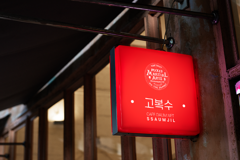 신수지 할리퀸 코스프레 | 인스티즈