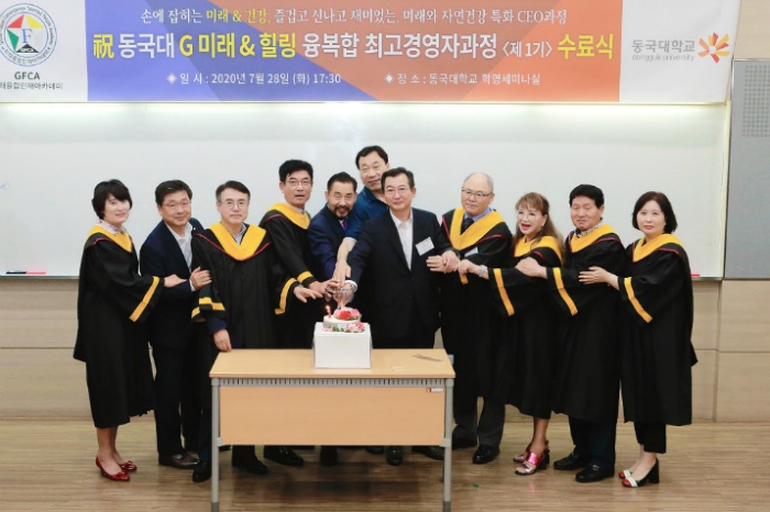 미래이엔씨 이미지